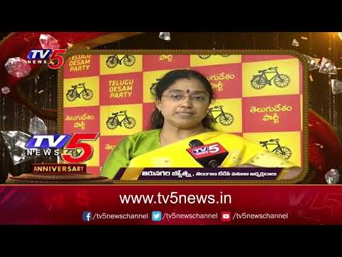 TDP Leader Jyotsna Best Wishes to TV5 News Channel | TV5 News Digital
