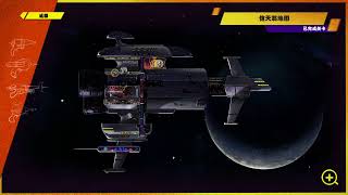 殿下直播台：I am not a Monster Part2---大戰蜥蜴人