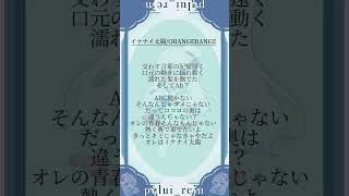 - 【イケナイ太陽/ORANGERANGE 】アカペラで#歌ってみた