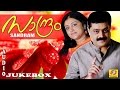 Malayalam Film Songs Sandram Suresh Gopi Parvathi Superhit Movie Songs Jukebox