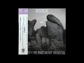 Bingo Miki Inner Galaxy Orchestra ‎ Haniwa