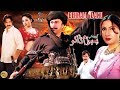 BEHRAM DAKU 2002 SHAAN SAIMA BABAR ALI NIRMA OFFICIAL PAKISTANI MOVIE