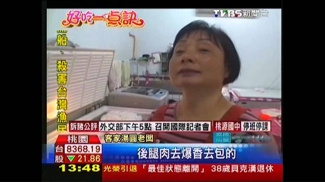 【好吃一點訣】豬骨、全雞兩道工法熬湯　客家湯圓夯