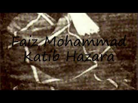 How to Pronounce Faiz Mohammad Katib Hazara?