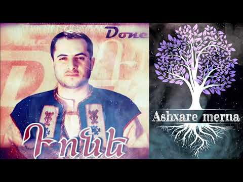Tonakan Done Sargsyan - Ashxar@ merna #Դոնե