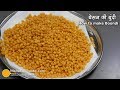 बूंदी कैसे बनाएं घर का बनी बूंदी रेसेप