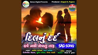Dilnu Dard Have Nathi Shevatu Taaru song artwork