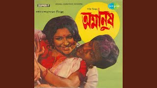 Kal Ke Apne Na Jaane Kyun Lyrics - Amanush