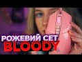 A4tech Bloody G521 Pink - відео