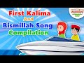 FIRST KALIMA AND BISMILLAH SONG I 10 MINUTE COMPILATION