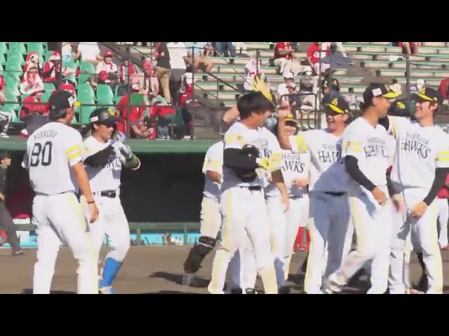 【ファーム】2者連続弾で決めた!! ホークス・井上朋也 第9号サヨナラホームラン!!  2023年9月3日 福岡ソフトバンクホークス 対 広島東洋カープ