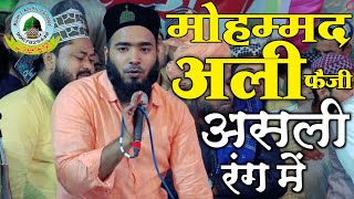 Download lagu Tu Mujhko Kya Samjhta Hai By Mohammad Ali Faizi Bh... mp3