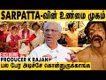 MGR, Sarpatta-வ பயங்கரமா Encourage பண்ணாரு | Producer K Rajan Interview | Sarpatta Param