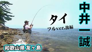 タイ・コチ
