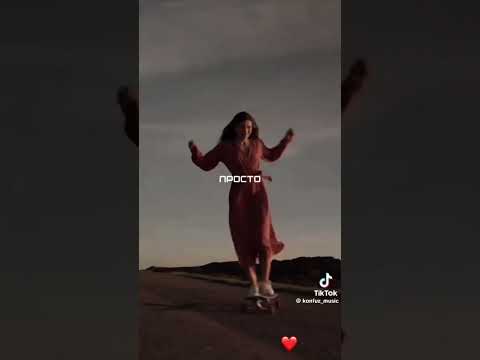 Ты и я #konfuz #limba#music #song #shots ❤️❤️