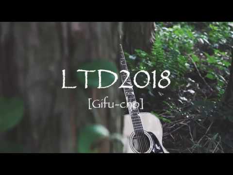 LTD2018 [Gifu-cho]