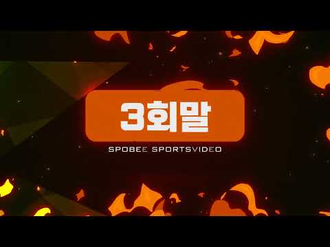 니콜라스N vs 오터스 경기 영상 | 7/19 (인제2야구장)