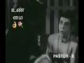 WhatsApp Status Tamil Video God Vs Fact