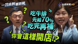 Re: [討論] 為什麼小草可以容忍麥玉珍的程度?