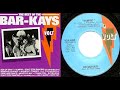 ISRAELITES:The Bar-Kays - Humpin' 1969 {Extended Version}
