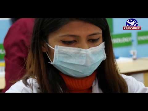 News Update !! Sagarmatha TV !! 2076-12-10