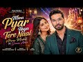 Menu Pyar Hoya Tere Naal Ahsan Mughal Ft Sania Amir Latest Punjabi Romantic Song 2026