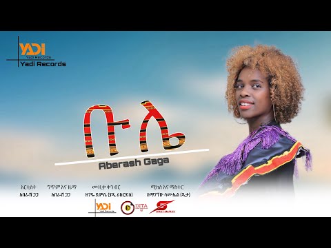Aberash Gaga - Bule - አበራሽ ጋጋ - ቡሌ - New Wolayita Music New Ethiopia Music የ ጊፋታ ሙዚቃ Gifata Music