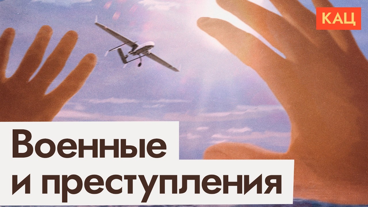 Трагедия в Геленджике | Почему гибнут всё больше гражданских (English subtitles) @Max_Kat