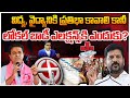 Analyst Gali Vinod Kumar Sensational Comments On BC Reservation CM Revanth Reddy ZEE Telugu News