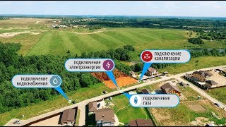 Видеопрезентация поселка «Поселок «Экопарк Ушаково»»