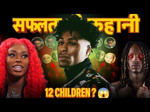NBA YoungBoy Life Story & CRIMINAL PAST LIFE ! Ft. King Von [Hindi Explained] 😡