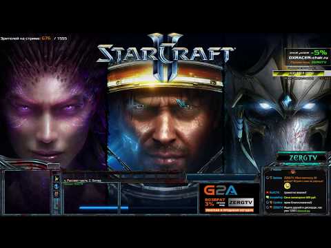 ★ Потеря рабочих у протосса это ещё не конец | StarCraft 2 с ZERGTV ★