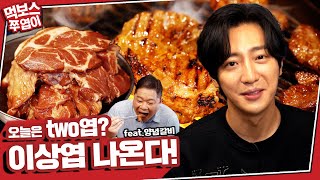 원조 조박집 본관