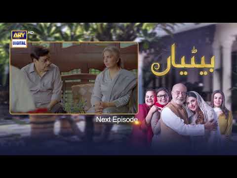 Betiyaan Episode 8 - Teaser - ARY Digital Drama