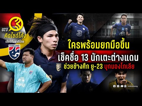 คลิกเพื่อดูคลิปวิดีโอ