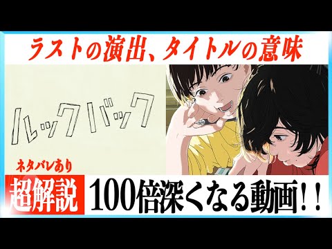 フレデリック・バックについて詳しく解説