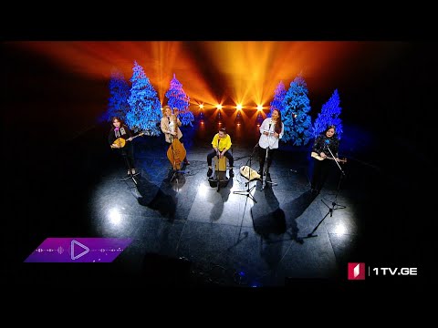 #აკუსტიკა ❄️ ჯგუფი „გორდელა“ - ბუხარი