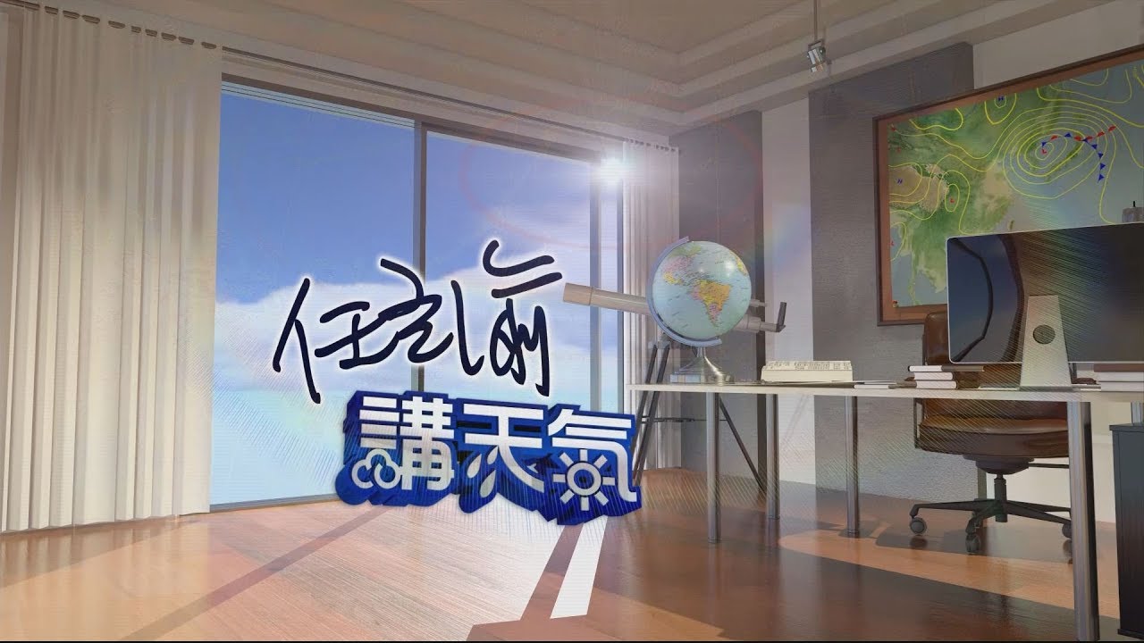 週四起晴朗、溫高　注意防中暑、防曬