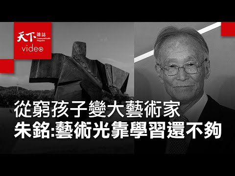 太極雕塑