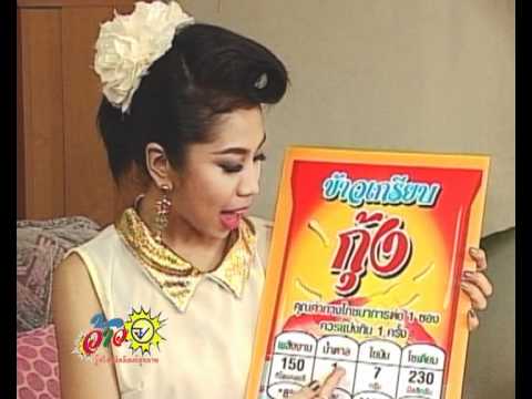 การแข่งขันสำหรับสมาชิกที่อายุน้อยที่สุด สมาชิก texte เพื่อเพิ่ม