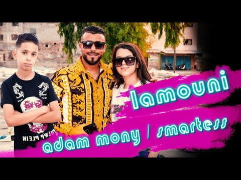Adam Mony -Lamouni (officiel Music vedio) Prod By Aragon