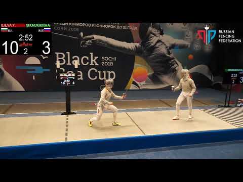 Black Sea Cup 2018 SW FINAL Ilieva (BUL) - Shorokhova (RUS)