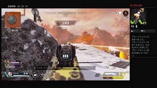 【APEX】3キルを目指す