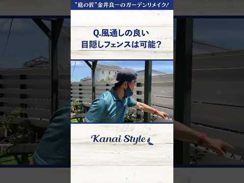 木製、PVC、または複合木材の庭のフェンス - どれを選択しますか?  庭園