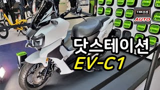 [情報] PBGN新車發表 雖然是在韓國