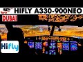 Busy Night Landing At Dubai On Airbus A330 900neo HiFly Royal Brunei