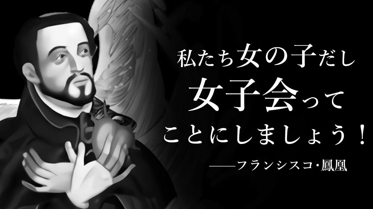 【クトゥルフ神話TRPG】魚と宣教師とシリアスできないゴミどものクトゥルフ【EXIT】