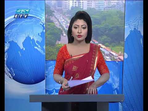 সকাল ০৯ টার সংবাদ ২৬ ০৯ ২০১৭