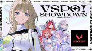 チーデス(vs学生さん)(00:15:30 - 00:24:51) - 【VALORANT】VSPOSHOWDWNに向けての会 三日目らしい【ぶいすぽっ!/英リサ】