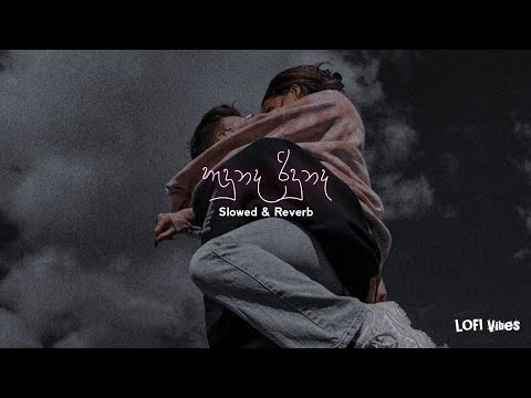 Hedunada Ridunada ( Slowed & Reverb ) ❘ Santhu X vibes